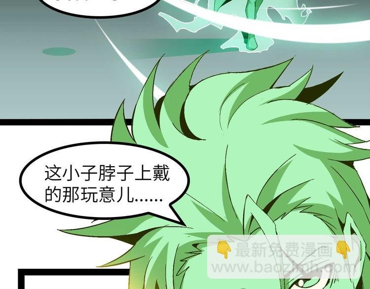 第141话 把我抢回来吧！