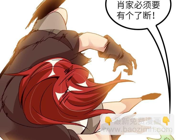 第141话 把我抢回来吧！