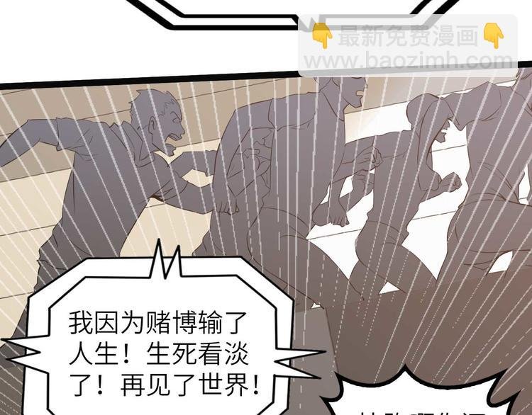 第141话 把我抢回来吧！