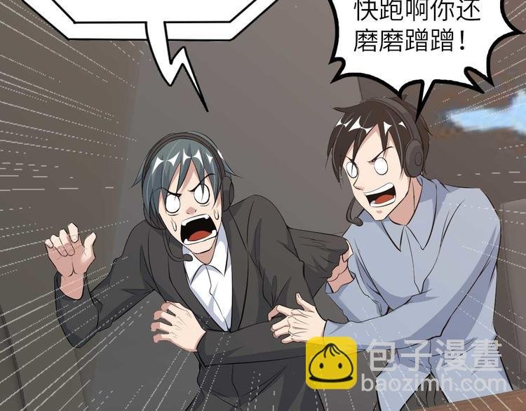 第141话 把我抢回来吧！