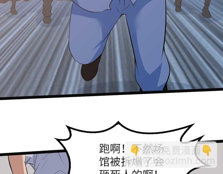 第141话 把我抢回来吧！