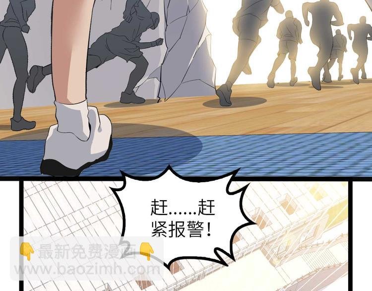 第141话 把我抢回来吧！
