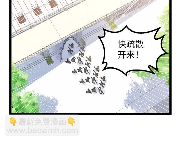 第141话 把我抢回来吧！