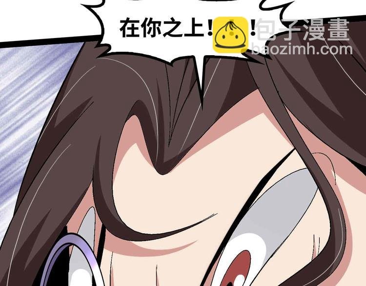 第143话 仇恨的力量！