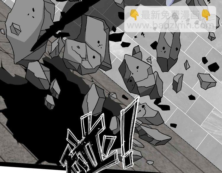 第143话 仇恨的力量！