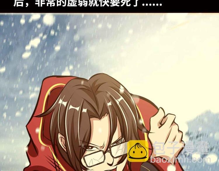 第143话 仇恨的力量！
