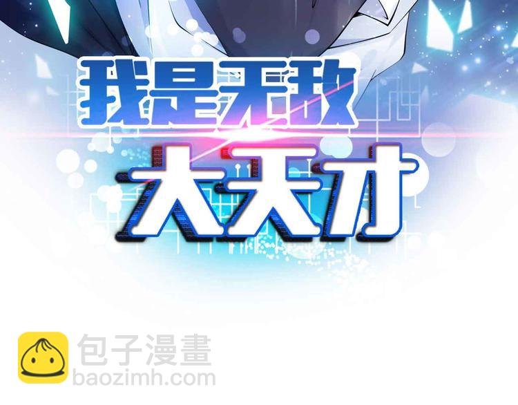 第144话 修罗之战！