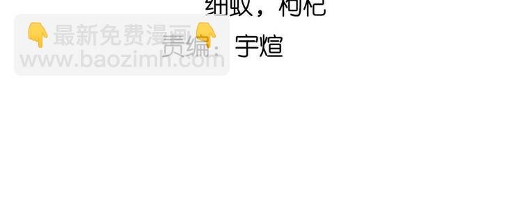 第144话 修罗之战！