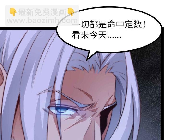 第144话 修罗之战！