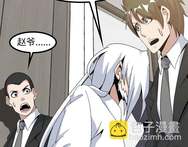 第144话 修罗之战！