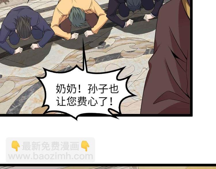 第144话 修罗之战！