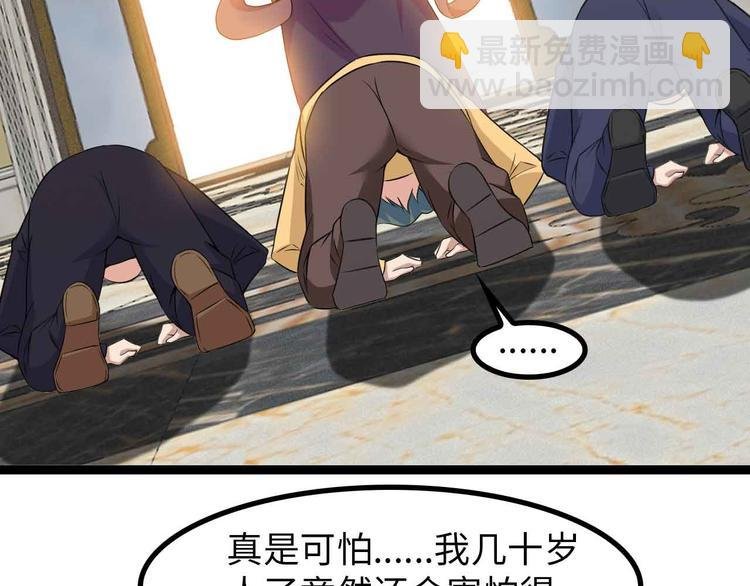 第144话 修罗之战！