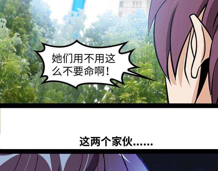 第145话 黑暗朱雀之力首战！