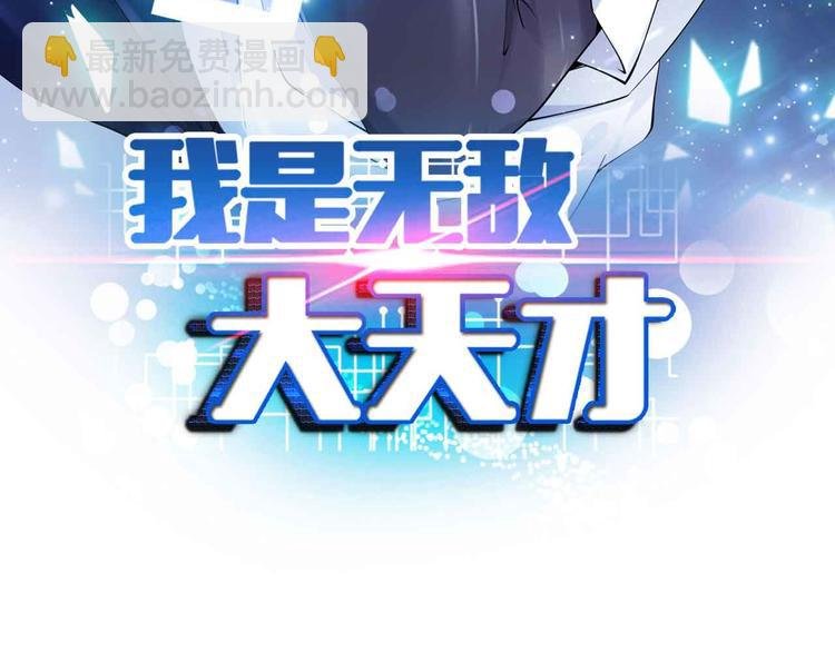 第145话 黑暗朱雀之力首战！