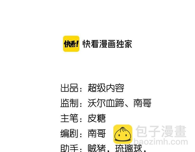 第145话 黑暗朱雀之力首战！