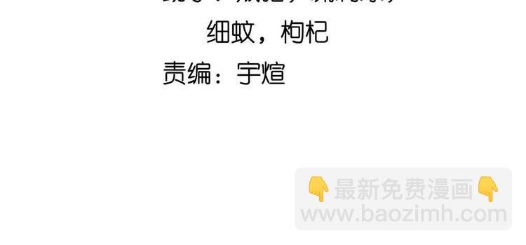 第145话 黑暗朱雀之力首战！