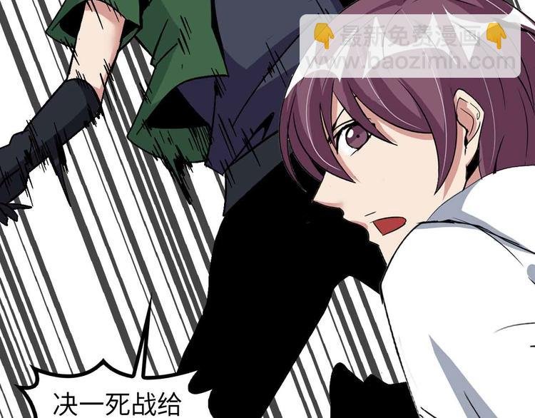 第145话 黑暗朱雀之力首战！