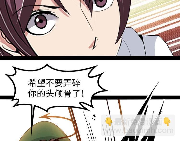 第145话 黑暗朱雀之力首战！