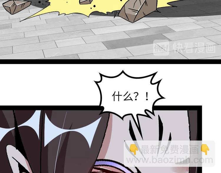 第145话 黑暗朱雀之力首战！