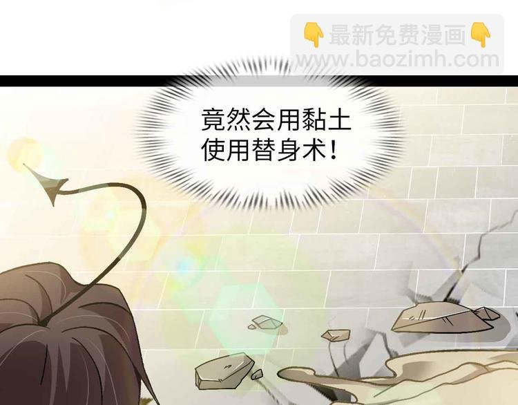 第145话 黑暗朱雀之力首战！