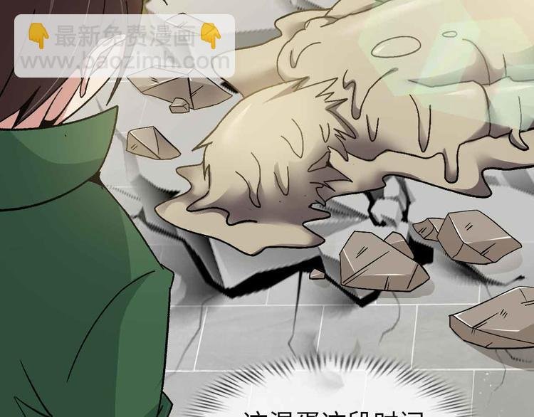 第145话 黑暗朱雀之力首战！