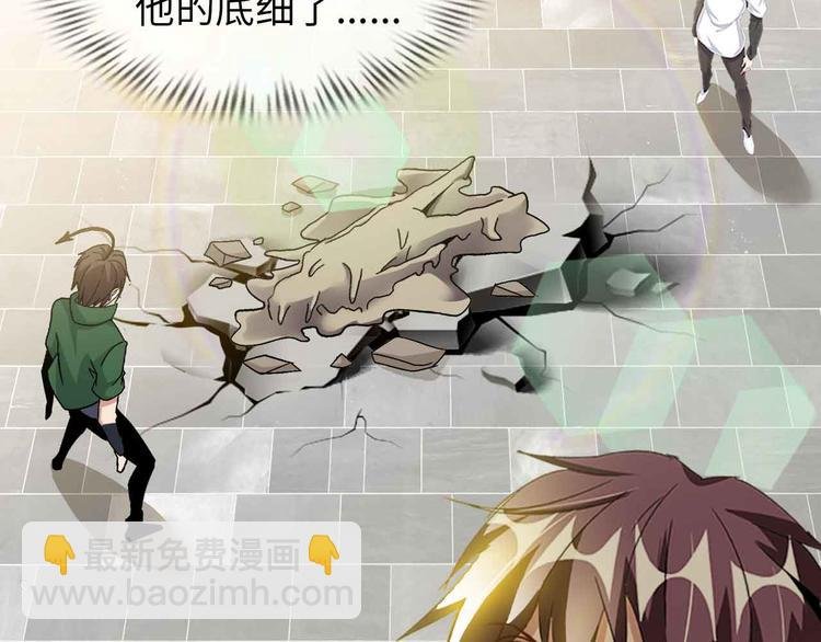 第145话 黑暗朱雀之力首战！
