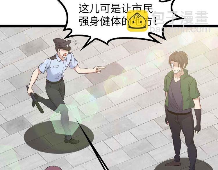 第145话 黑暗朱雀之力首战！
