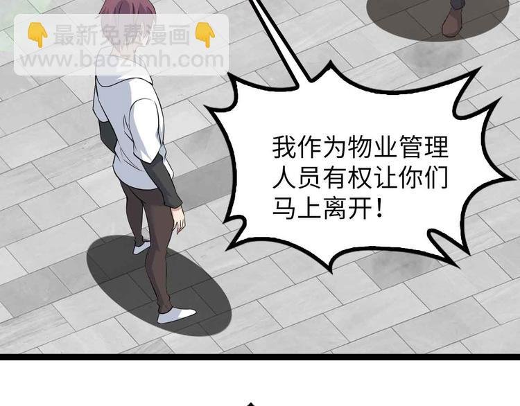 第145话 黑暗朱雀之力首战！