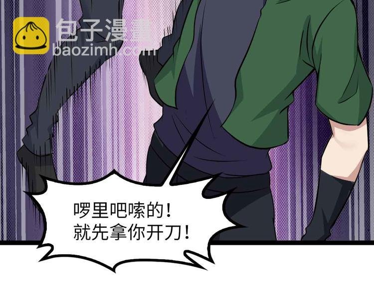 第145话 黑暗朱雀之力首战！