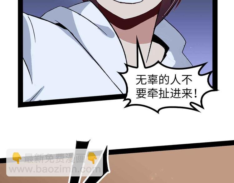 第145话 黑暗朱雀之力首战！