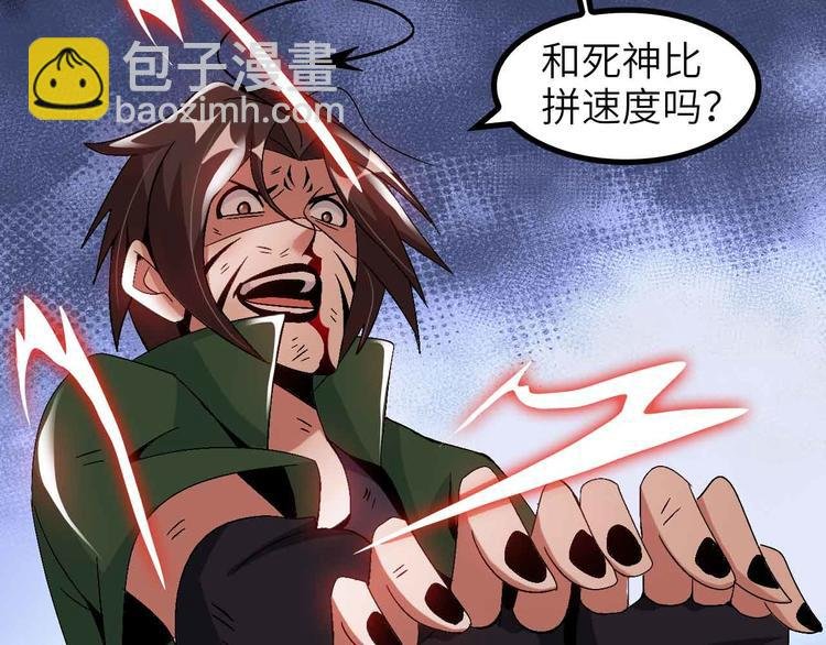第147话 我可没有生气噢！