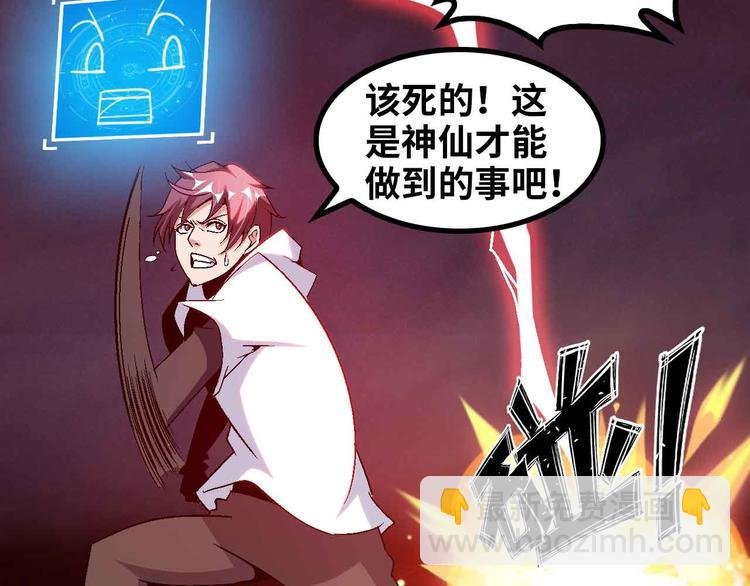 第147话 我可没有生气噢！