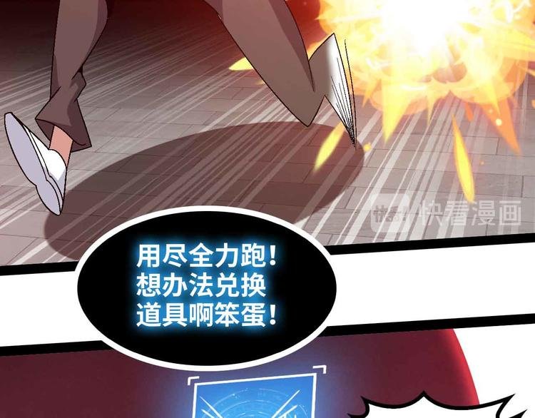 第147话 我可没有生气噢！