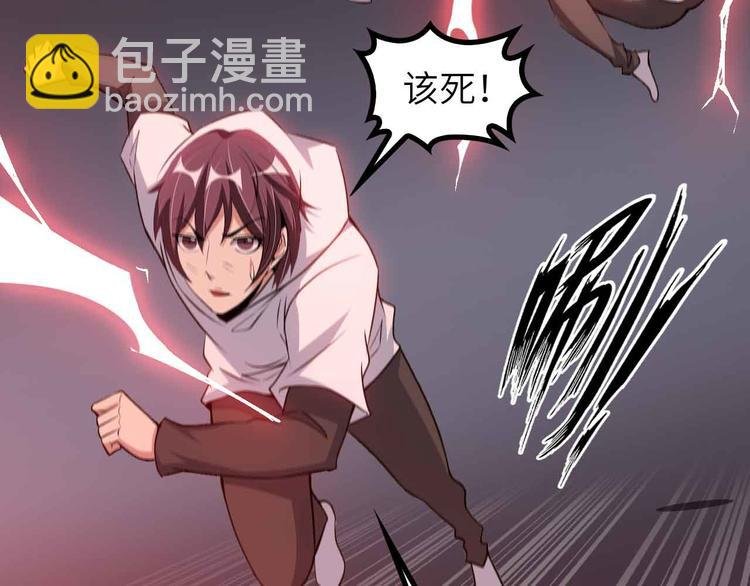 第147话 我可没有生气噢！