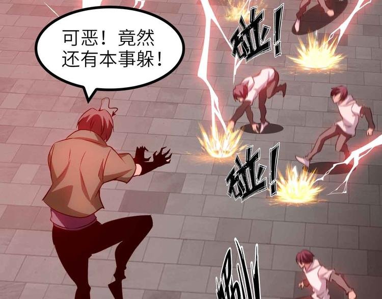 第147话 我可没有生气噢！