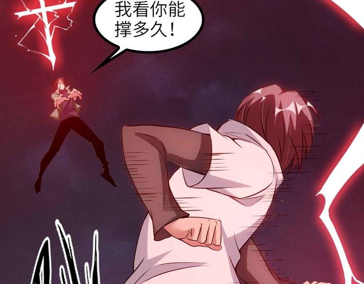 第147话 我可没有生气噢！