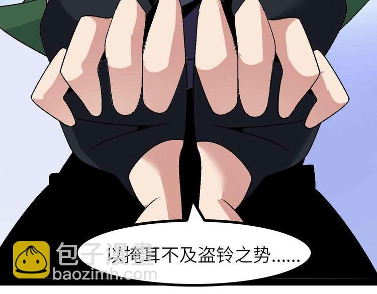 第147话 我可没有生气噢！