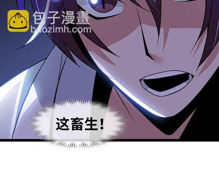 第147话 我可没有生气噢！
