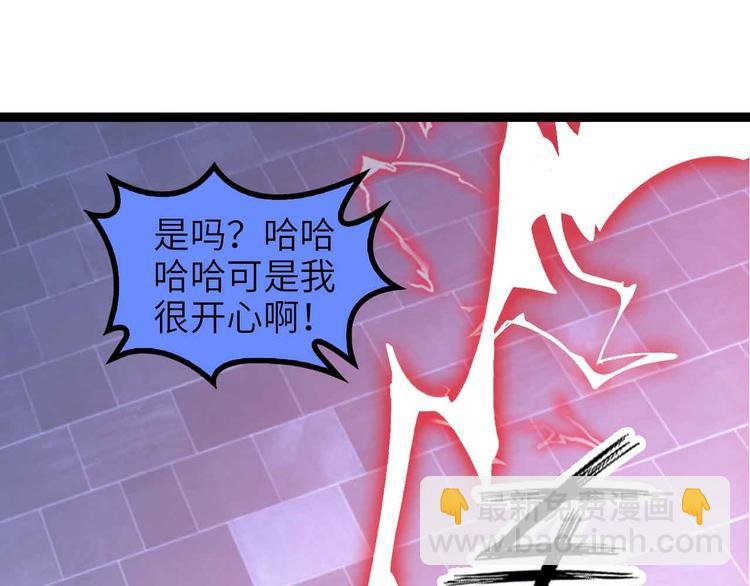第147话 我可没有生气噢！
