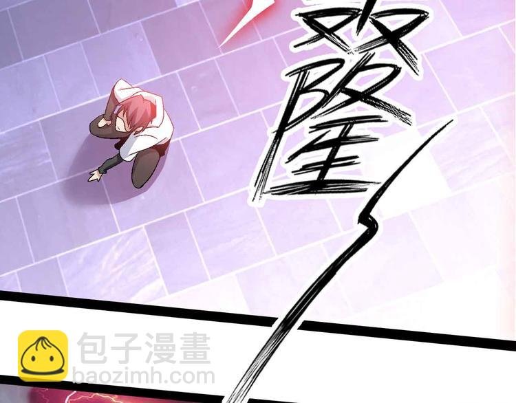 第147话 我可没有生气噢！