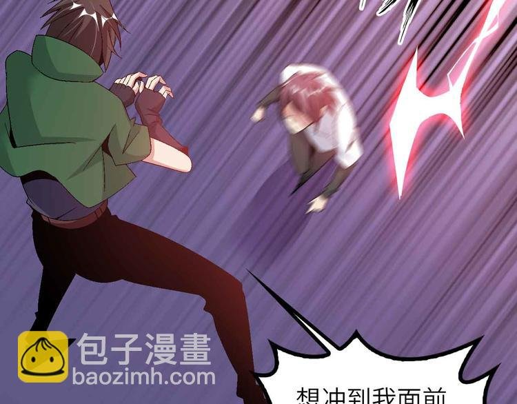 第147话 我可没有生气噢！