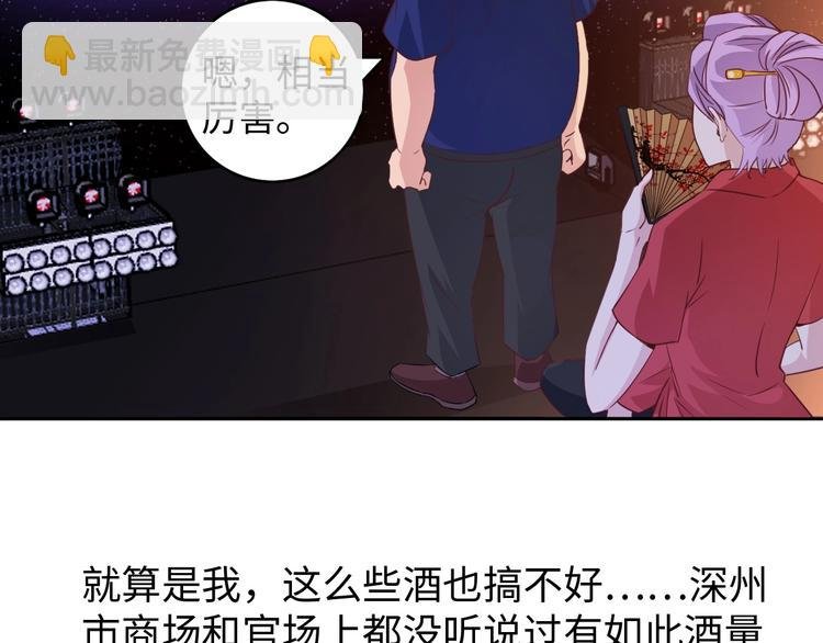 第15话 抱得美人归