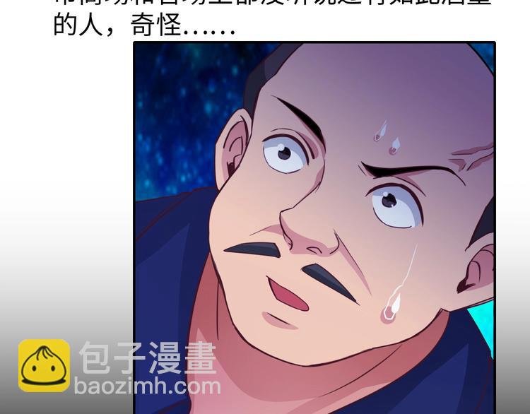第15话 抱得美人归