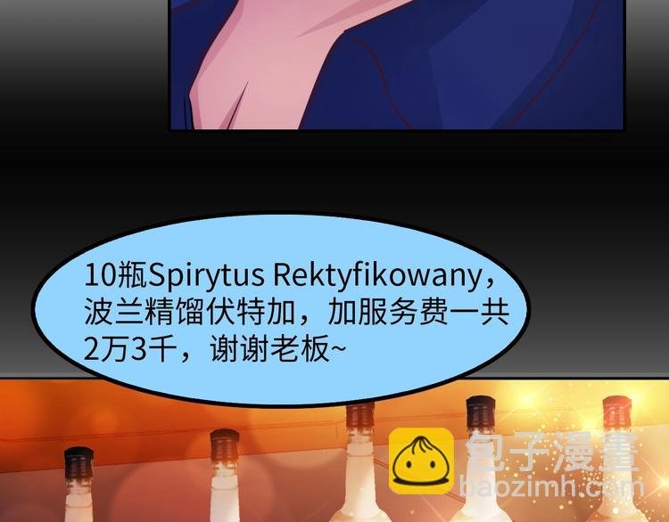 第15话 抱得美人归