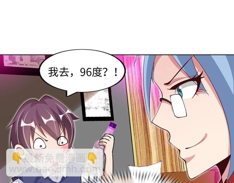 第15话 抱得美人归