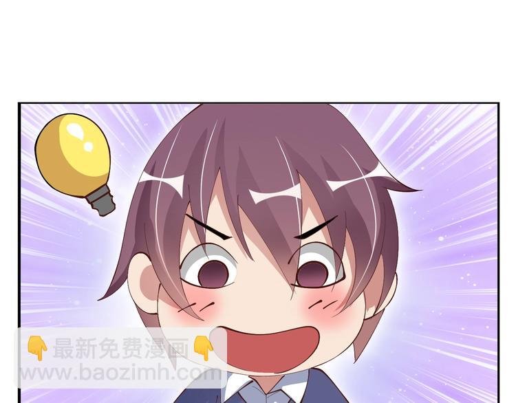 第15话 抱得美人归