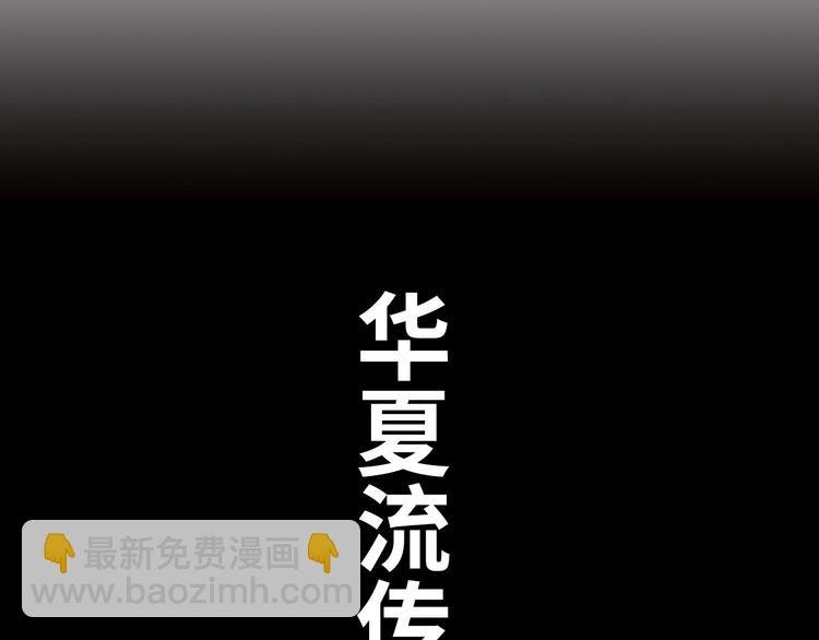 第15话 抱得美人归