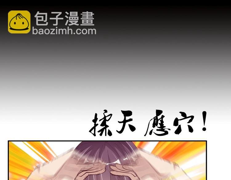 第15话 抱得美人归