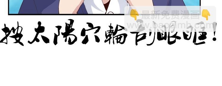第15话 抱得美人归