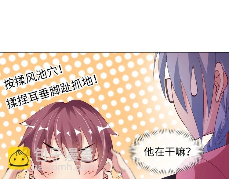 第15话 抱得美人归